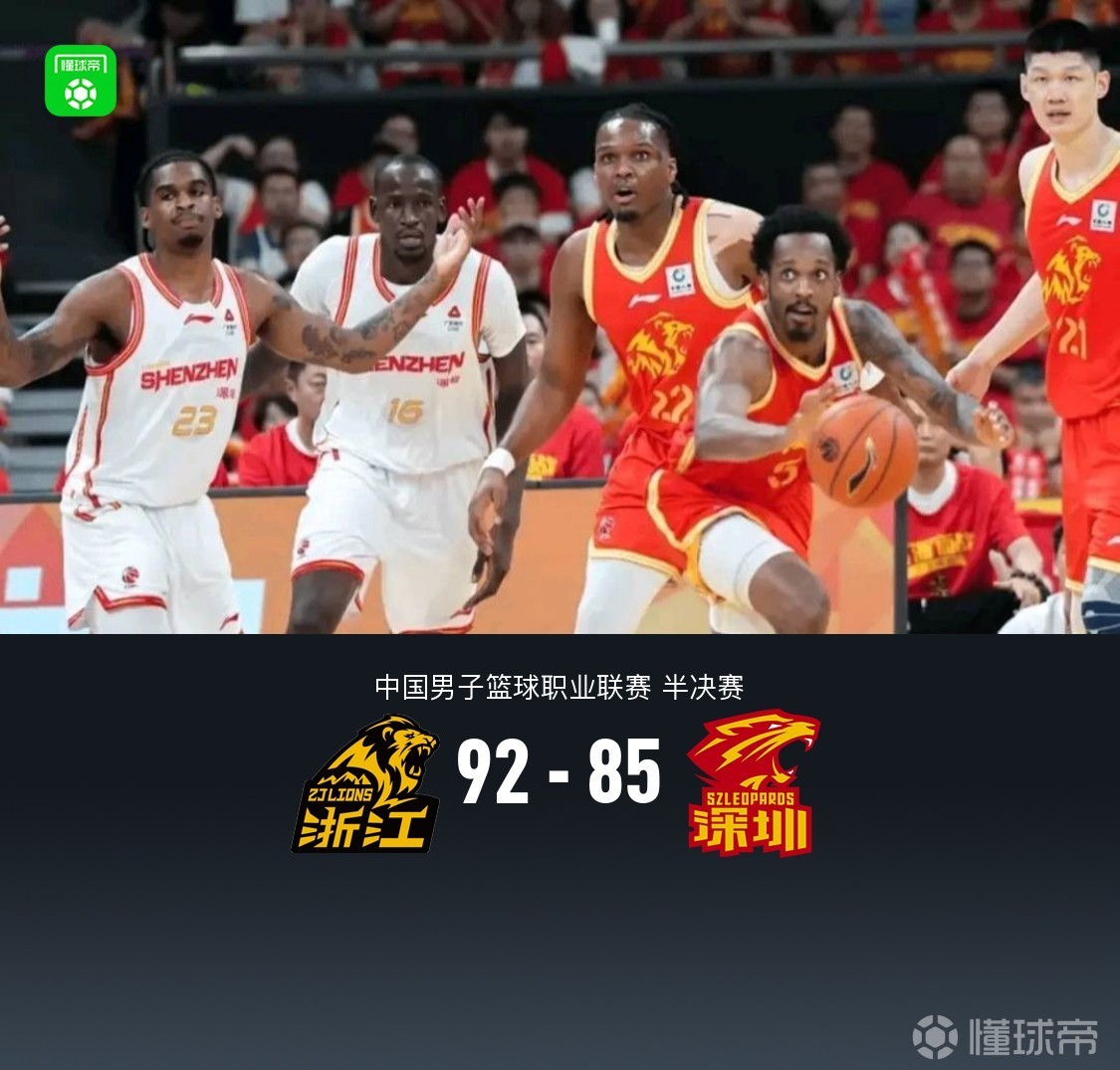 广厦92-85深圳2-0夺赛点，胡金秋17+8，布朗30分，贺希宁18+5