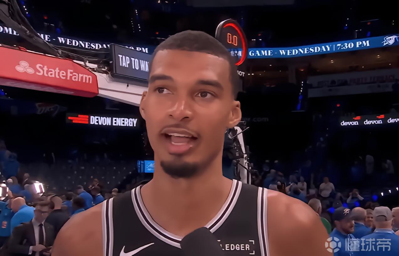 文班：我还有很多东西要学，我希望生涯之中能够多次拿下MVP