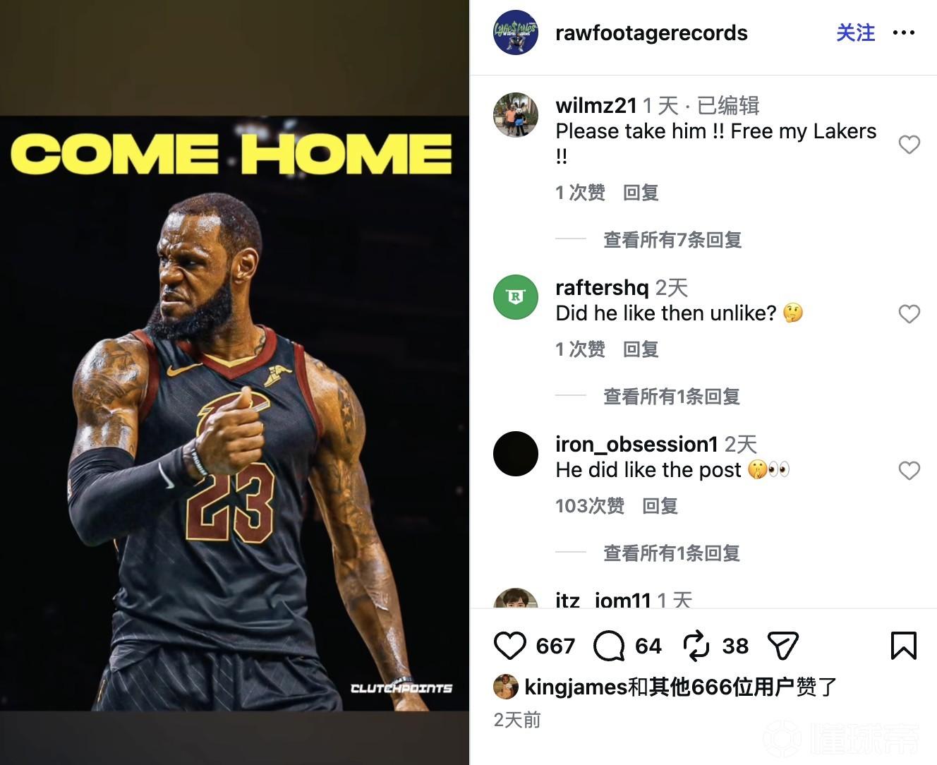 是暗示吗？詹姆斯点赞呼吁其回归骑士的帖子