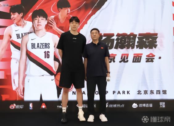 杨瀚森启蒙教练：他小的时候很爱哭，比赛输了就默默流泪