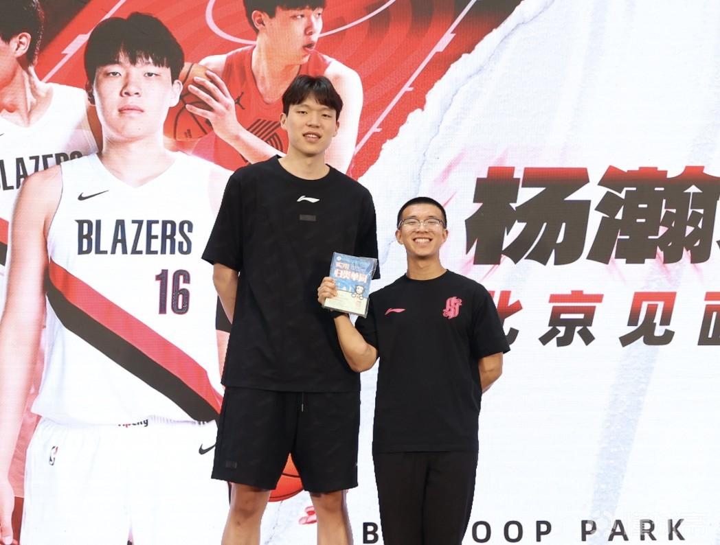 翻译：杨瀚森生日我送他英语书学习，一赛季过去连塑封都没拆