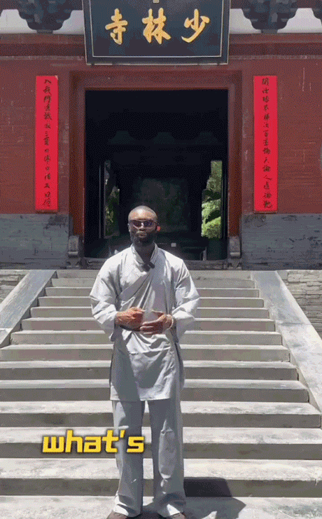 模仿文班亚马！又一个NBA球星！来到少林寺学武