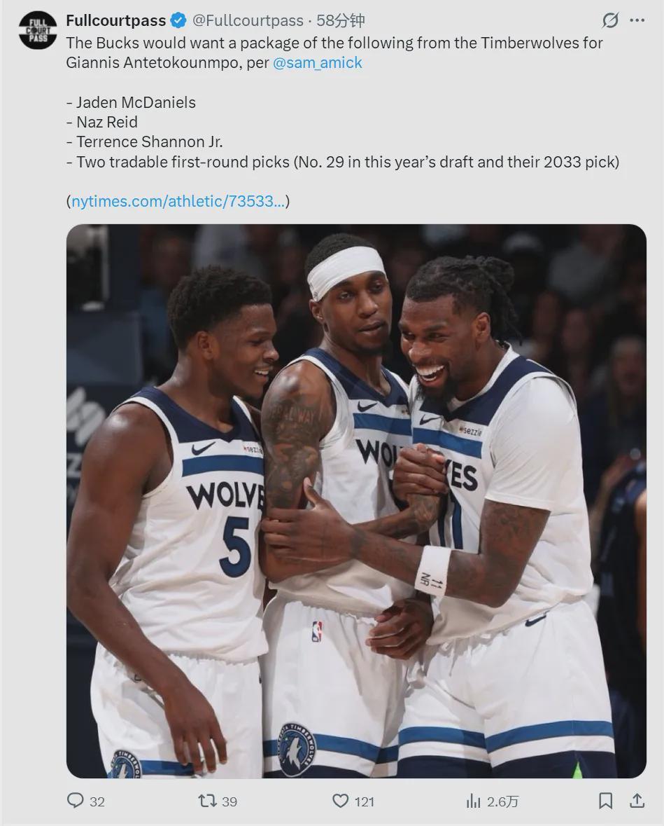 5换1！雄鹿漫天要价！森林狼拒绝交易麦丹
