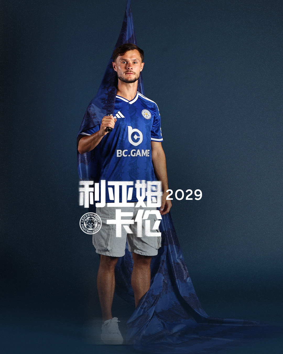 官方：斯旺西前锋加盟蓝狐